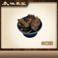 木棉花 Bombax ceiba 100G