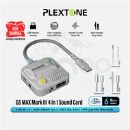 Plextone GS Max Mask III 4 in 1 Type-C Game Audio Sound card Adapter ซาวการ์ด การ์ดเสียง หัวแปลงสัญญ