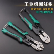 81 Inch Mini Wire Cutter Pliers Eagle Beak Wire Cutter Steel Wire Rope Cutter Manual Pliers Wire Cut