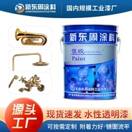 Paint Environmentally Friendly Plastic Water-Based Finish Transparent Paint Cover Glossy Water-Based