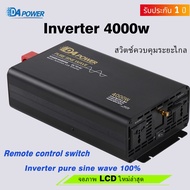DA Power Inverter 5000W 12V/24V DC to 220V AC Pure Sine Wave พร้อมสวิตช์ควบคุมและจอ LCD สำหรับรถยนต์