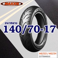 ยางนอก Maxxis (ไม่ใช้ยางใน) ขนาดยาง 90/80-17  110/70-17120/70-17 1 30/70-17 140/70-17