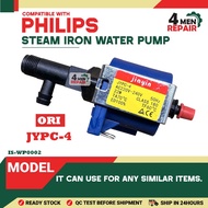(JYPC-4) STEAM IRON WATER PUMP VIBRATION PUMP FOR PHILIPS steam iron