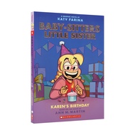 Milu Sitters น้องสาวคนเล็ก Graphix เด็กอายุหลายขวบหนังสือภาษาอังกฤษการ์ตูนสีเต็มรูปแบบต้นฉบับ