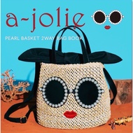 bag ️a-jolie pearl basket 2way book