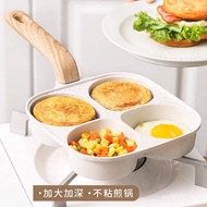 Breakfast Pan Omelette Pan Household Burger Omelette Pan Handy Tool Deepened Egg Non-Stick Pan Pan M