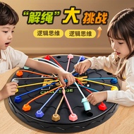 Uncord Challenge Brain Thinking Training Parent-Child Interactive Board Game 6 Years Old and Above G