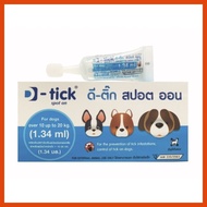 ✲ ❧ D-TICK SPOT ON -  ANTI PLEA AND TICK SMALL TO LARGE DOGS -  100% AUTHENTIC FROM THAILAND AND NO