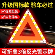 lampu emergency spotlight kereta Car Warning
