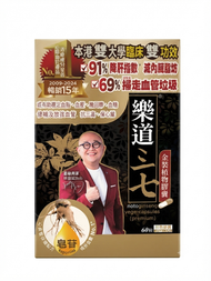樂道 - 樂道三七金裝植物膠囊  60粒 078