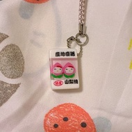 日本山梨限定hello kitty水蜜桃電話繩 yamanashi peach 掛飾 吊飾 產地直送 山梨桃 中古 gotochi kitty peach strap