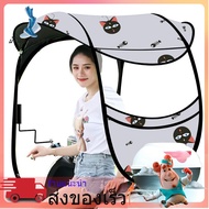 A006 Motorcycle Roof Windproof Sunproof Rainproof