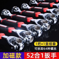 KY-16 German Universal Wrench Original Multifunctional Wrench Repair Car Tyre Remover Universal Rotating Head Wrench GMU