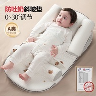 Newborn Slope Pillow0to1Adjustable Baby Bed In Bed Anti-Spit-Up Nursing Slope Cushion
