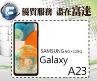 【全新直購價7000元】三星 SAMSUNG Galaxy A23 5G 6.6吋 6G/128G