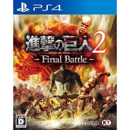 Attack on Titan 2-Final Battle Playstation 4 PS4 Video Games From Japan NEW