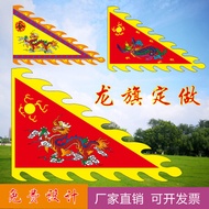 Ancient Flag Triceratops Flag Phoenix Flag Martial Arts Performance Flag View Area Flag Dragon Boat 