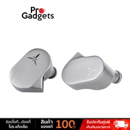 MoonDrop LAN In-ear Headphone Silver หูฟังอินเอียร์ by Pro Gadgets