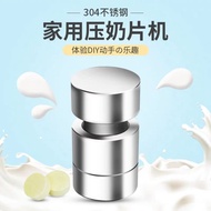 Milk Tablet Machine Household Milk Tablet Machine Milk Powder Tablet Machine Smashing Milk Tablet Ta