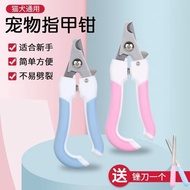 Pet Nail Clipper Stainless Steel Cat Nail Clipper Dog Cat Pet Nail Clipper Cat Nail Clipper Pet
