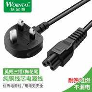 WOJINTAI 1.8M 3 PIN C5 Plug Full Copper Powercord Malaysia (UK) 13A Fused Power Cord Cable Wire for Laptop Power Adapter