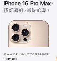 iPhone 16 Pro Max 512GB
