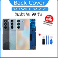 Back Cover VIVO V27 Glass Battery for V27 With Camera Lens