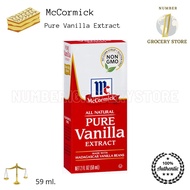 Mccormick Pure Vanilla Extract  กลิ่นผสมอาหาร แม็คคอมิค กลิ่น วานิลลา