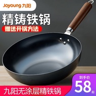 Joyoung Big Iron Pan Wok Household Wok Old-fashioned Gas Stove Suitable Gas Stove Dedicated Uncoated Non-Stick Pan liaoag01.my12.20