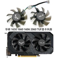 ASUS/ASUS TUF GTX1660Ti/1660/1650/RTX 2060 Graphics Fan Silent