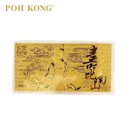 POH KONG 999/24K Pure Gold Blessing Prosperous Life Gold Note