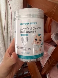 Bb口腔清潔棉棒
