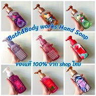 🌸New 2024 🌸โฟมล้างมือ Bath and Body Works ของแท้จากช้อปไทย โฟมนุ่ม กลิ่นหอม