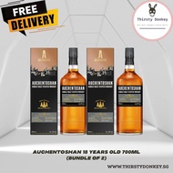 Auchentoshan 18 Years - 700ml (Bundle of 2)