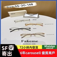正品 2025新款 Fakeme Backbone·mbk 平光鏡架近視眼鏡架 藍光片