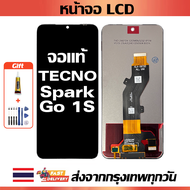 เหมาะสําหรับหน้าจอ LCD Tecno Spark Go 1S อุปกรณ์เสริมหน้าจอ LCD โทรศัพท์มือถือ หน้าจอ Tecno Spark Go