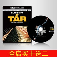（READYSTOCK ）🚀 4K Blu-Ray Disc [Tar] 2022 English Chinese Character Panoramic Sound 2160P Blu-Ray Disc Ultra Hd YY