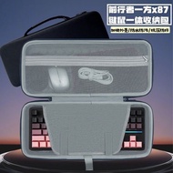 Suitable For Forerunner X87 Maicon G87/GX87/K87 Keyboard And Mouse Storage Bag 75/847 Key Keyboard B