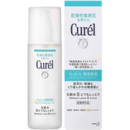 Curel Moisture Lotion III 150ml