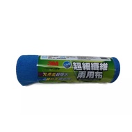 3M Microfiber Cloth Car Wiper