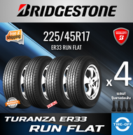 Bridgestone 225/45R17 TURANZA ER33 RUN FLAT ยางใหม่ มือหนึ่ง ผลิตปี2022 ราคาต่อ4เส้น สินค้ามีรับประก