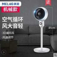 kipas angin berdiri kipas angin kipas berdiri kipas meja kipas lalat Meiling Electric Fan Floor Fan 