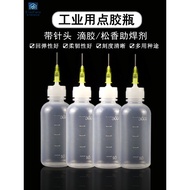 Industrial Dispensing Bottle with Needle Needle Nozzle Glue Bottle Sharp Nozzle Dispensing Flux Rosi