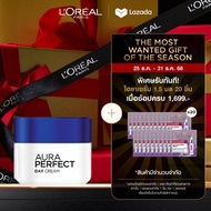 ลอรีอัล ปารีส L'Oréal Paris Aura Perfect Day Cream SPF17 PA++ 50ml เดย์ครีมบำรุงผิวสูตรกลางวัน ช่วยล