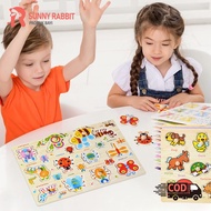 Wooden puzzles, educational toys,/ children's wooden puzzles, 2-year-old educational toys, children'