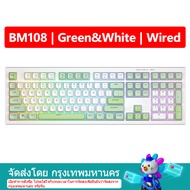 【จัดส่งภายใน 3 วัน】 ZIFRIEND แป้นพิมพ์ BM108แบบมีสาย108คีย์ความรู้สึกเชิงกลคีย์บอร์ดเล่นเกมไฟแบล็คไล