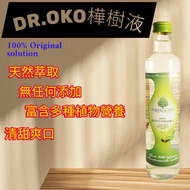 Next Day With White Birch Juice Liquid 100% Finland Certification (500ml * Bottle) (Valid Period 202