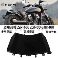 Suitable for Kawasaki Kawasaki ZZR1400 ZG1400 GTR1400 Water Tank Assembly Water Cooling Radiator