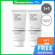 Exclusive Laser Soothing Sunscreen 2 Units (Hybrid Sunscreen) + (Free Gift) Laser Sunscreen 20ml