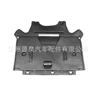 Applicable09-12Year Audi A4 B8 Transmission Guard Plate Rear Engine Transmission Splash Guard